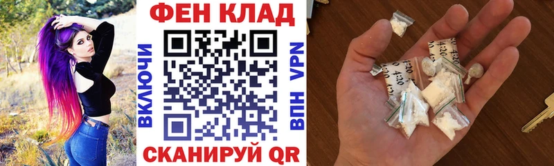 Амфетамин Розовый  Арсеньев 