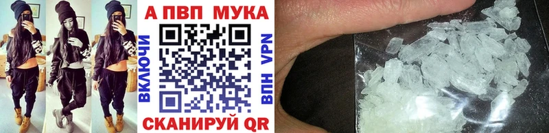 KRAKEN зеркало  Арсеньев  Alpha-PVP Crystall  наркошоп 