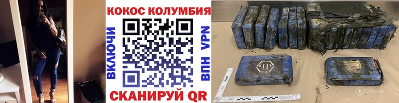 COCAIN FishScale  ссылка на мегу как войти  Арсеньев  закладки 
