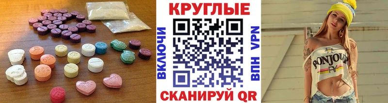 как найти закладки  Арсеньев  Экстази ешки 