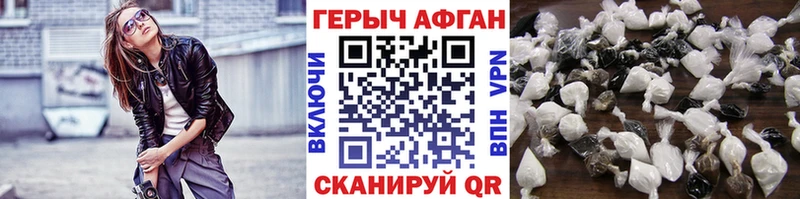где купить наркоту  Арсеньев  ГЕРОИН VHQ 