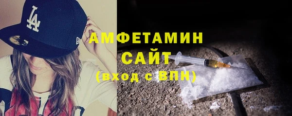 Альфа ПВП Новокубанск