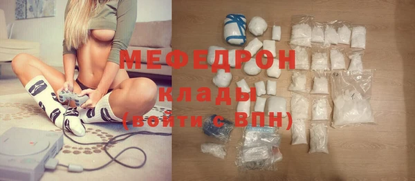 ECSTASY Новозыбков