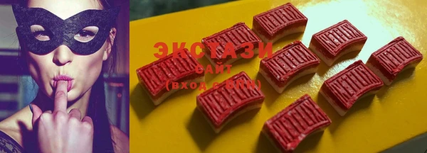 прущая мука Армянск