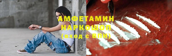прущая мука Армянск