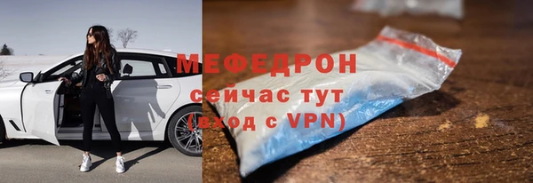 кокаин Арсеньев