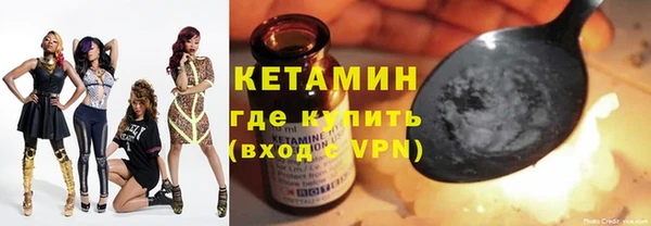 кокаин Арсеньев