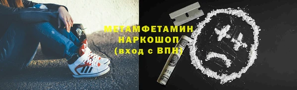 ECSTASY Новозыбков