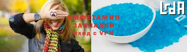 кокаин Арсеньев