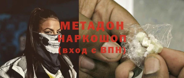 экстази Аркадак