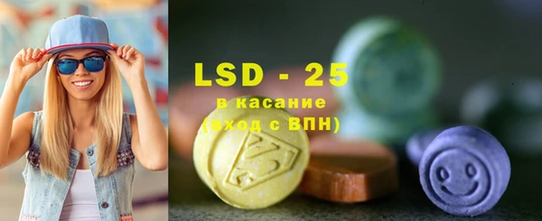 экстази Аркадак