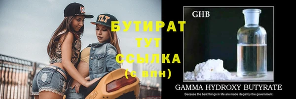экстази Аркадак