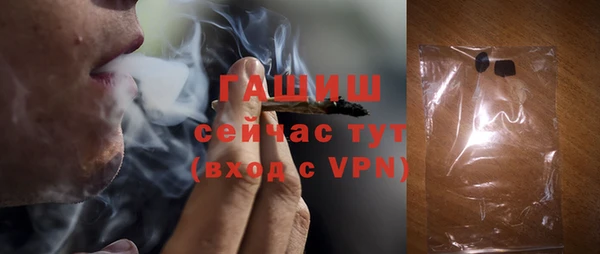 ECSTASY Новозыбков