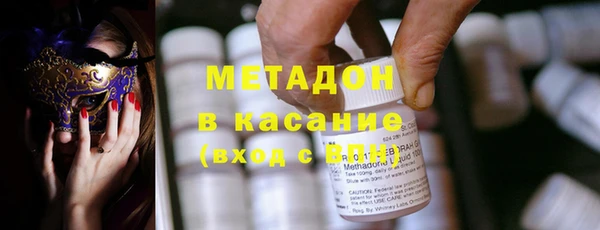 прущая мука Армянск