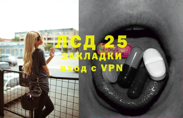 Альфа ПВП Новокубанск
