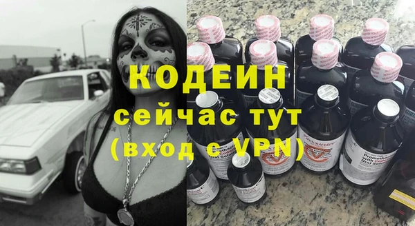 кокаин Арсеньев