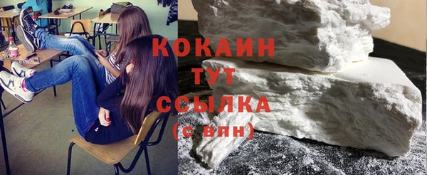 кокаин Арсеньев