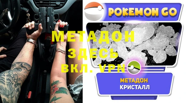 прущая мука Армянск