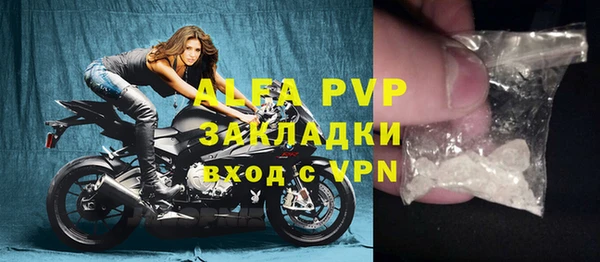 Альфа ПВП Новокубанск