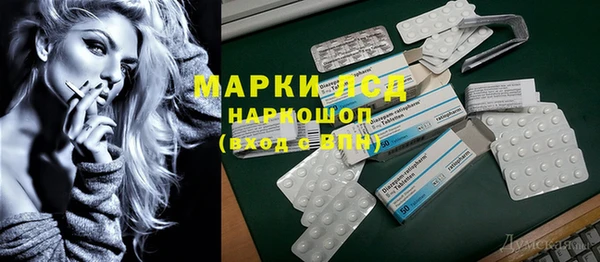 PSILOCYBIN Новодвинск