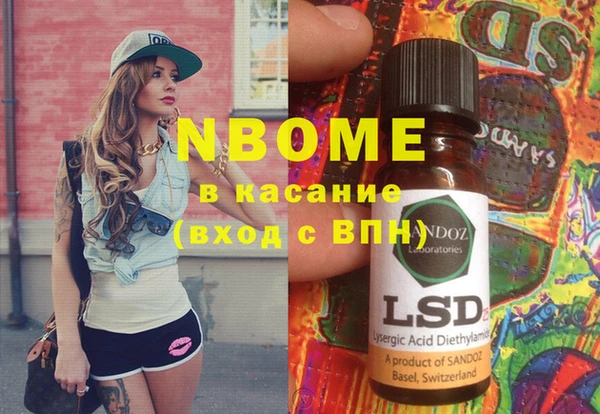 Альфа ПВП Новокубанск