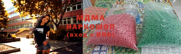 ECSTASY Новозыбков