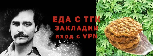 ECSTASY Новозыбков