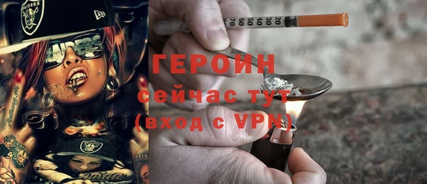 кокаин Арсеньев