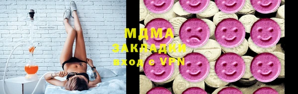 экстази Аркадак