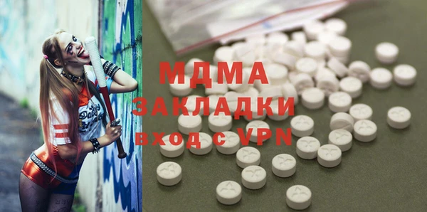 экстази Аркадак