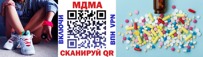 mega вход  где можно купить наркотик  shop какой сайт  MDMA crystal  Арсеньев 