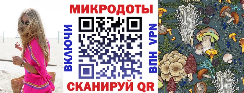 Псилоцибиновые грибы GOLDEN TEACHER  Арсеньев 