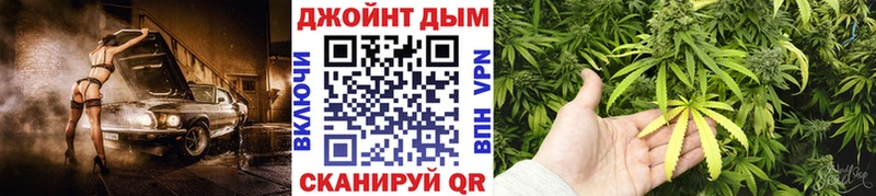 ОМГ ОМГ ССЫЛКА  Арсеньев  Конопля Bruce Banner 